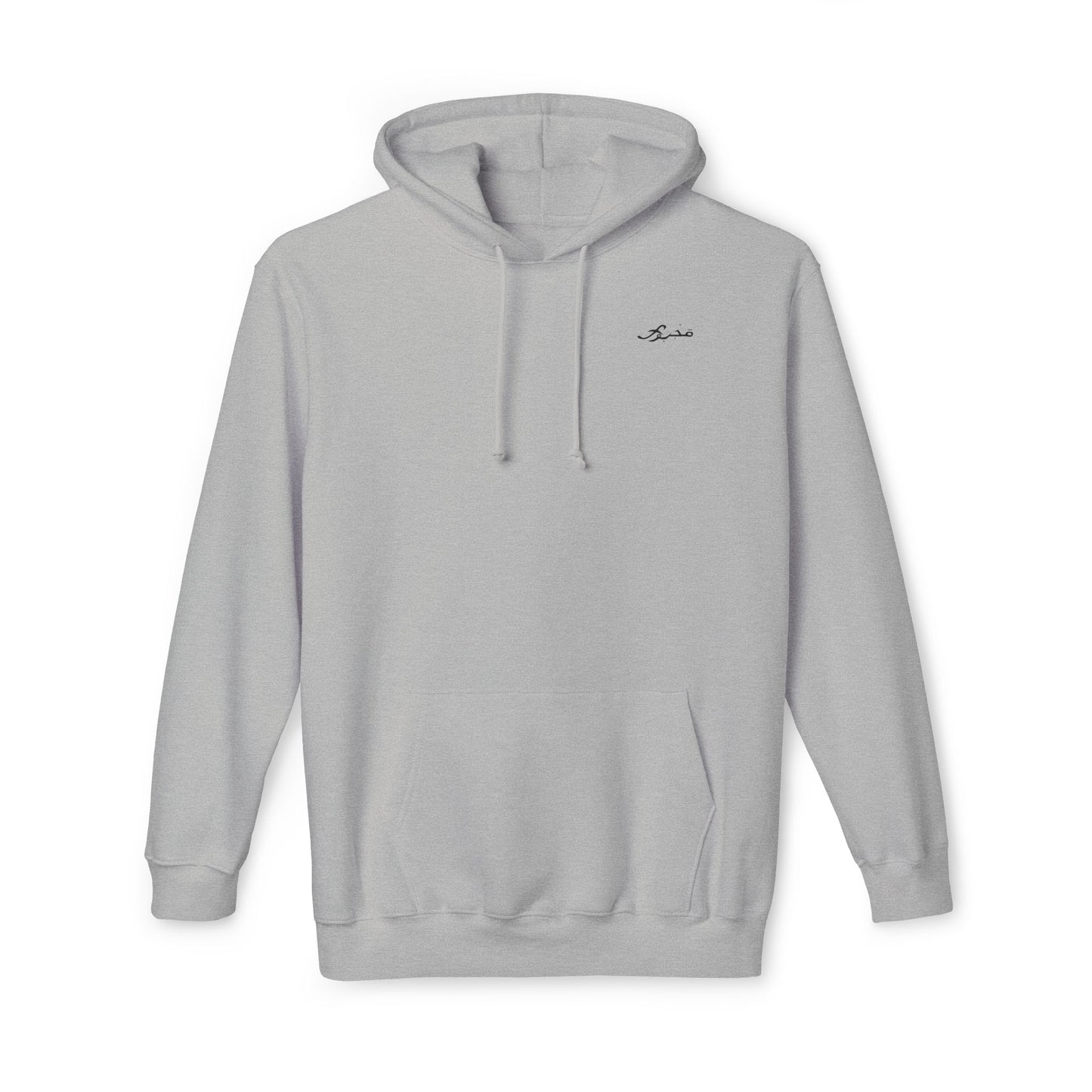 MAJBWR - Cozy Unisex Hoodie