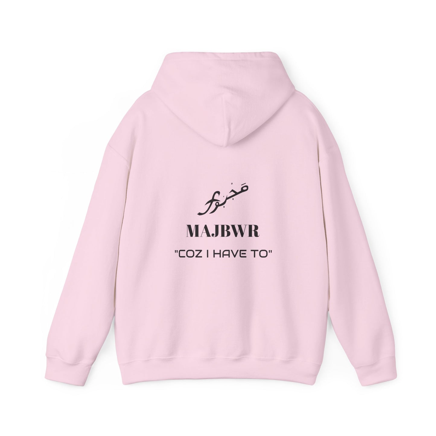MAJBWR - Cozy Unisex Hooded Sweatshirt