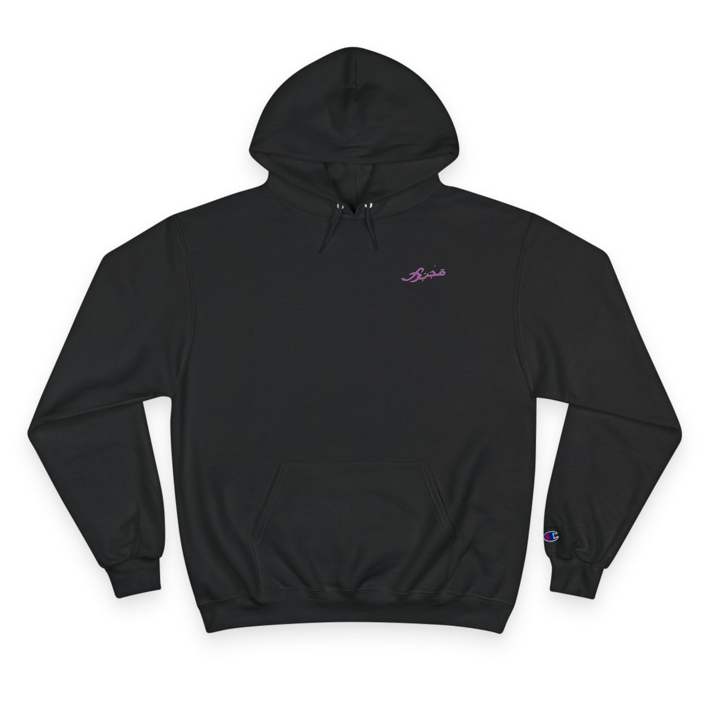 MAJBWR x Champion Hoodie – "COZ I HAVE TO" Purple Print