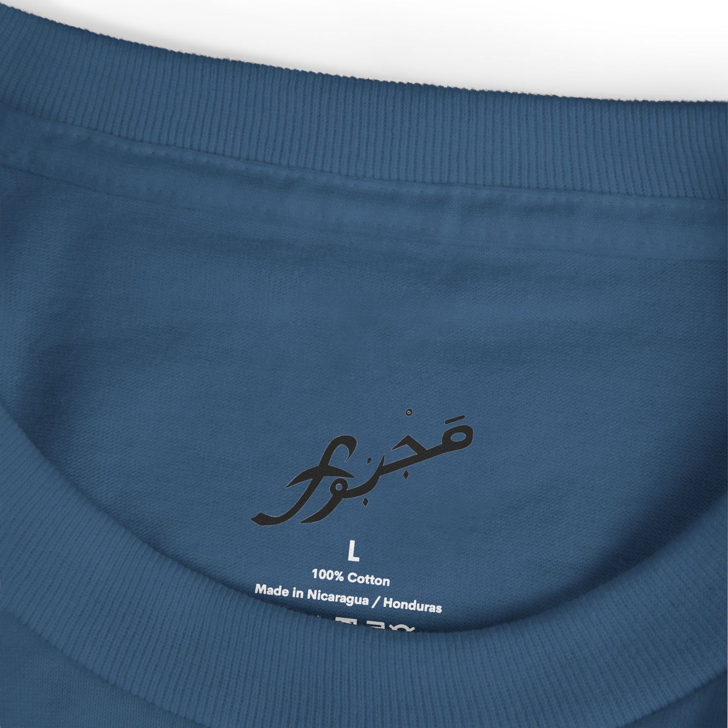 MAJBWR - Unisex Tee