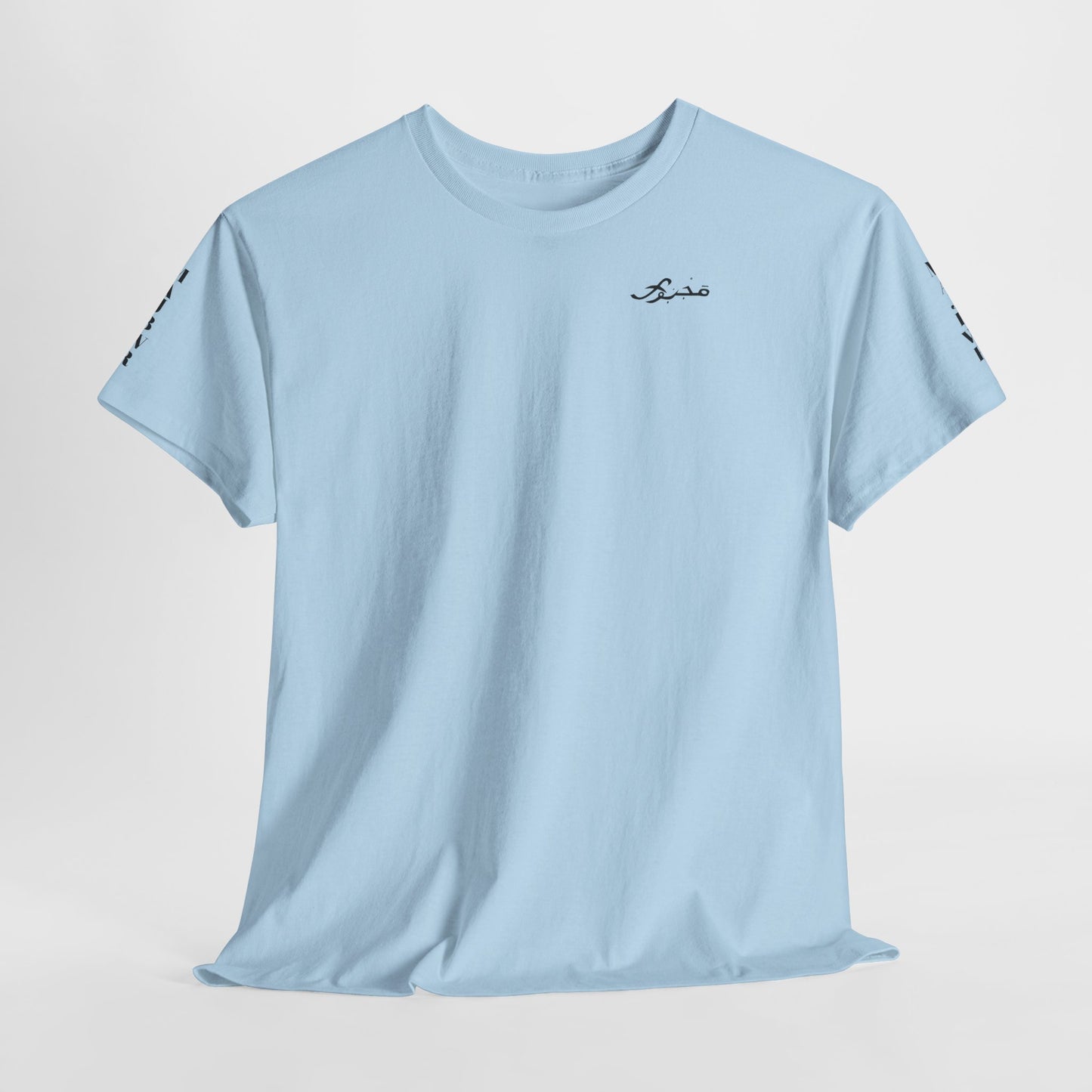 MAJBWR - Unisex Heavy Cotton Tee