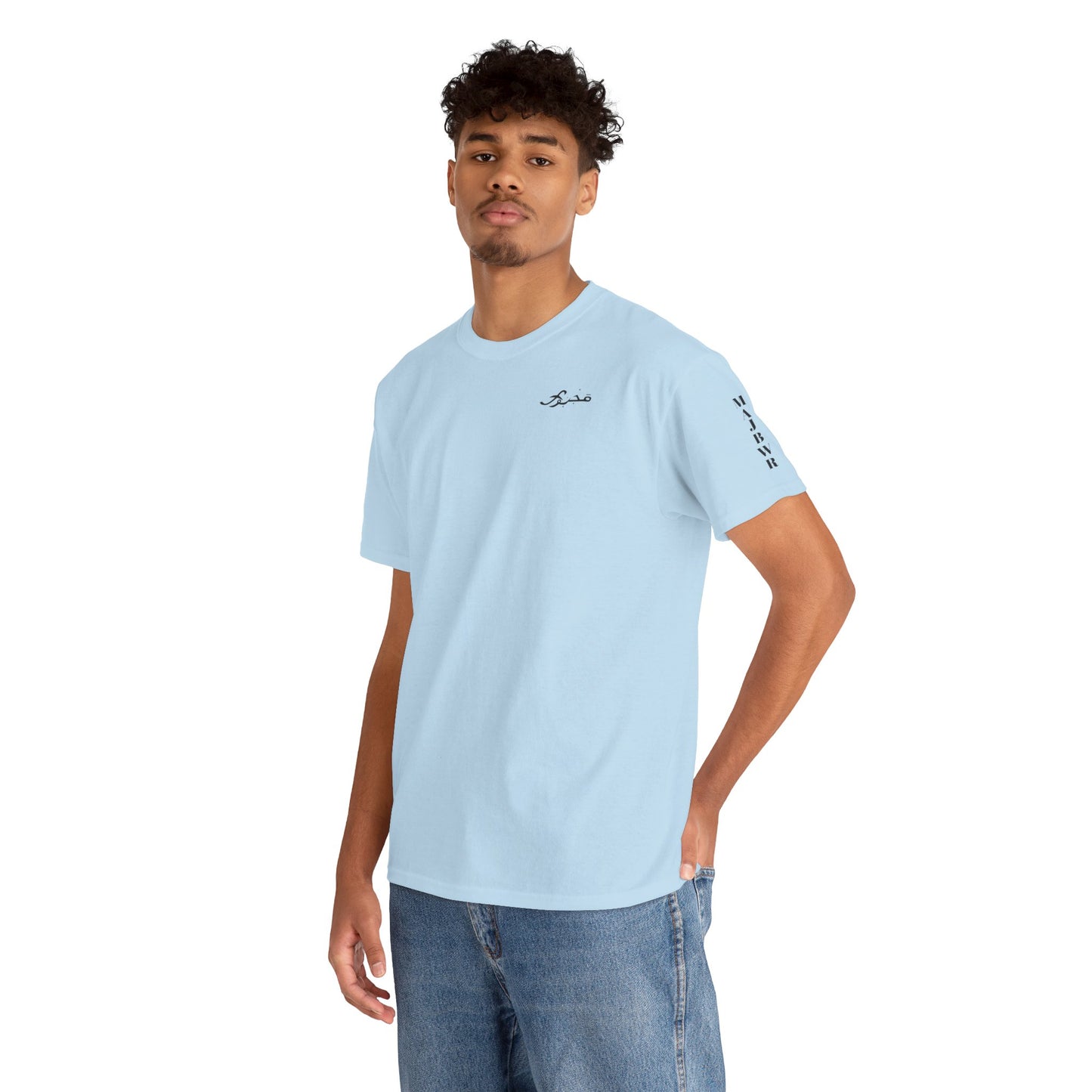 MAJBWR - Unisex Heavy Cotton Tee