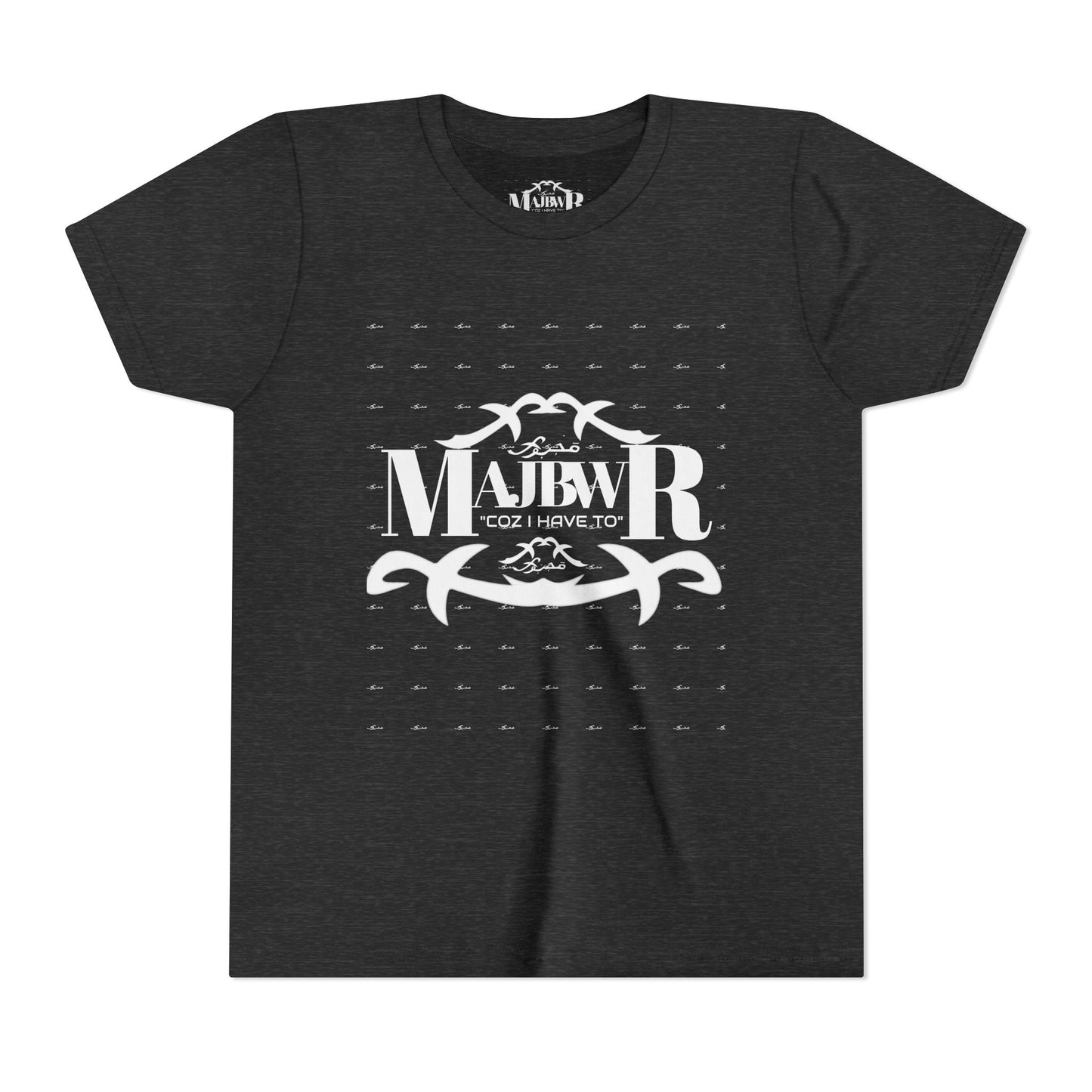 MAJBWR - Youth Short Sleeve Tee