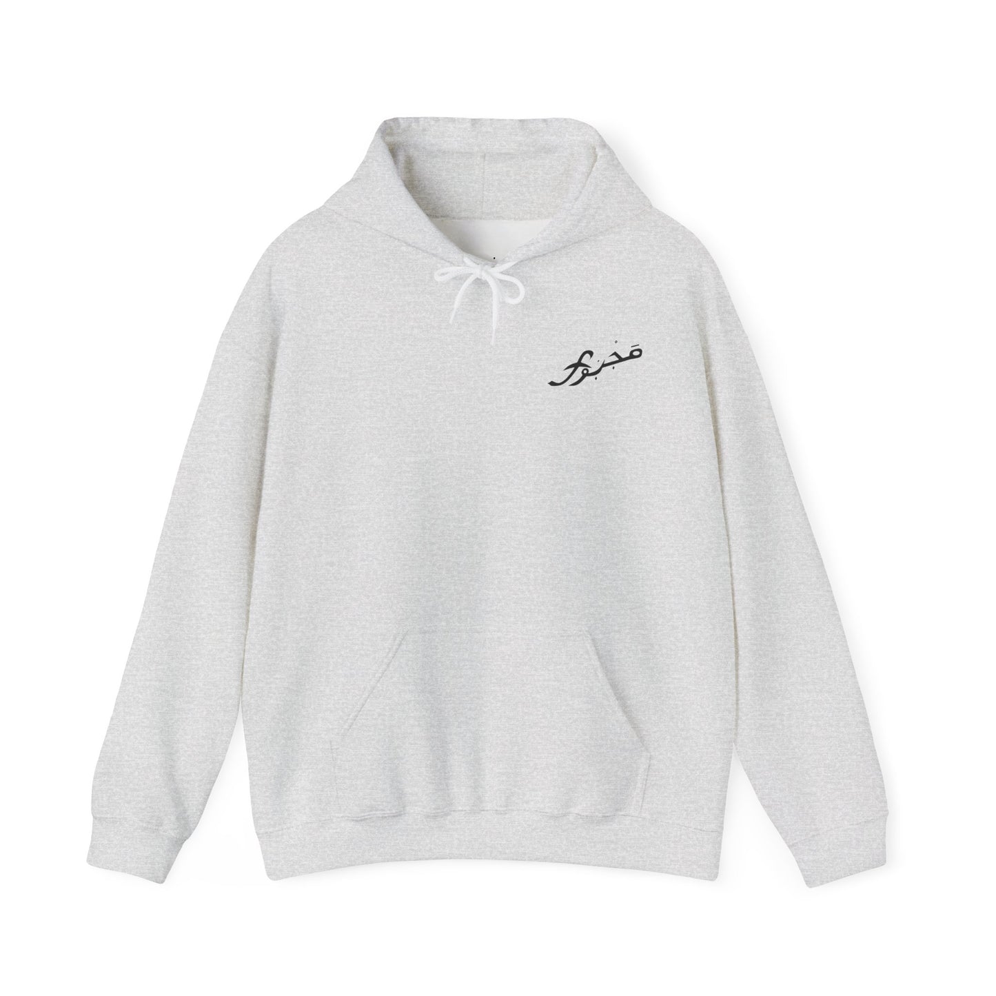 MAJBWR - Cozy Unisex Hooded Sweatshirt