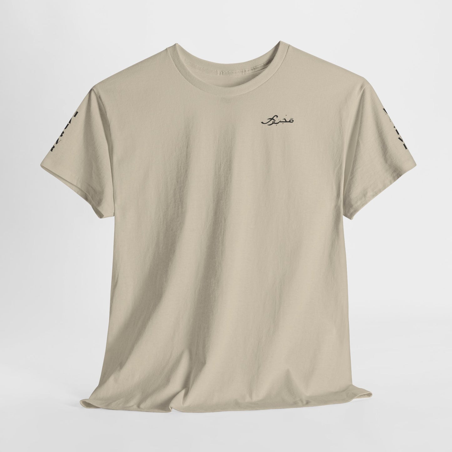 MAJBWR - Unisex Heavy Cotton Tee