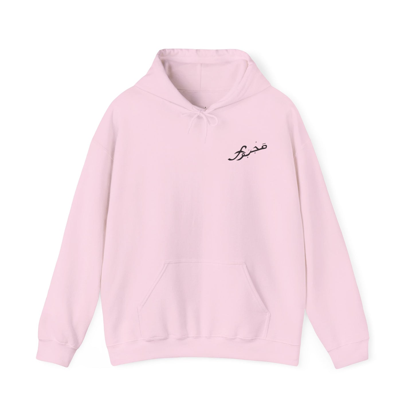 MAJBWR - Cozy Unisex Hooded Sweatshirt