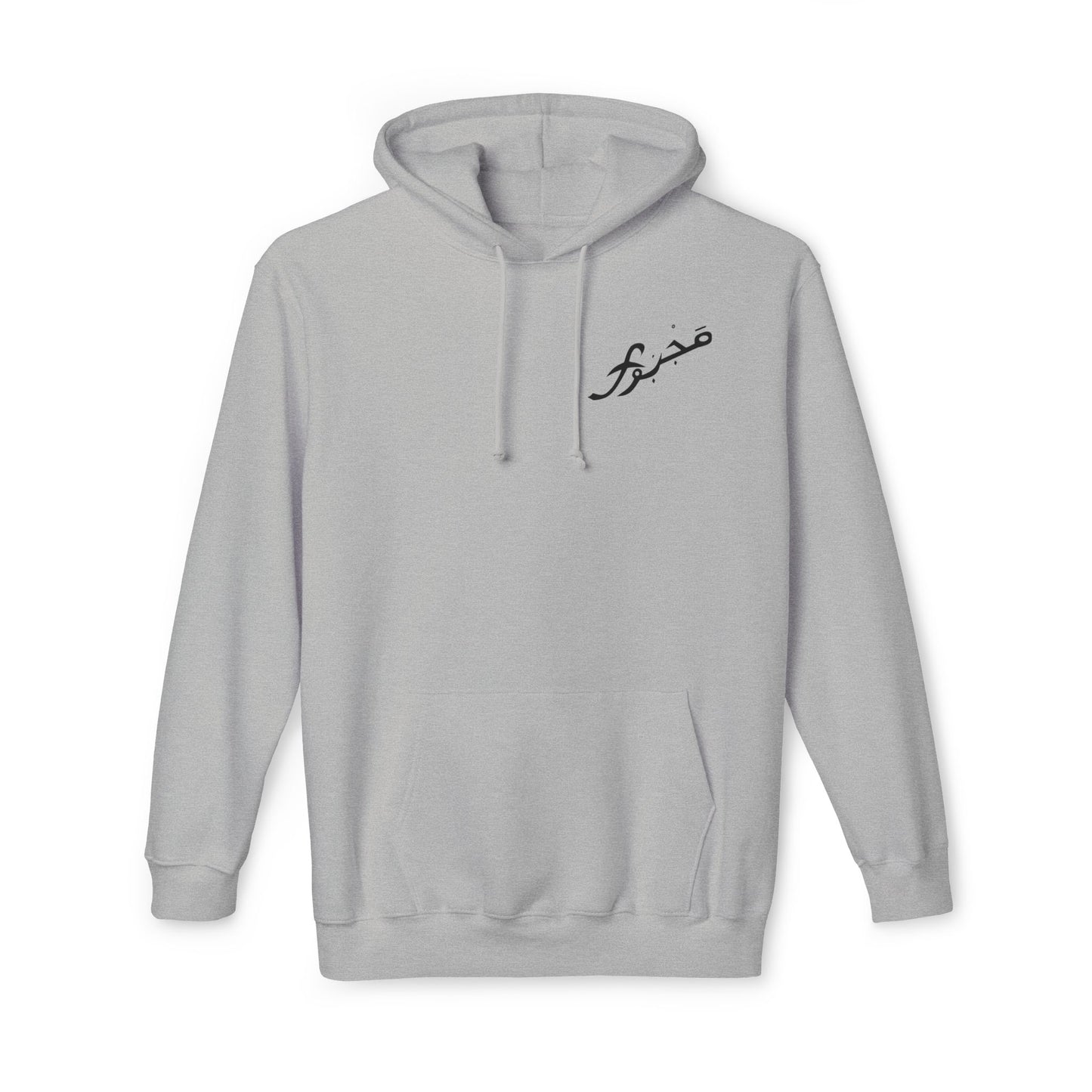 MAJBWR - Cozy Unisex Hoodie