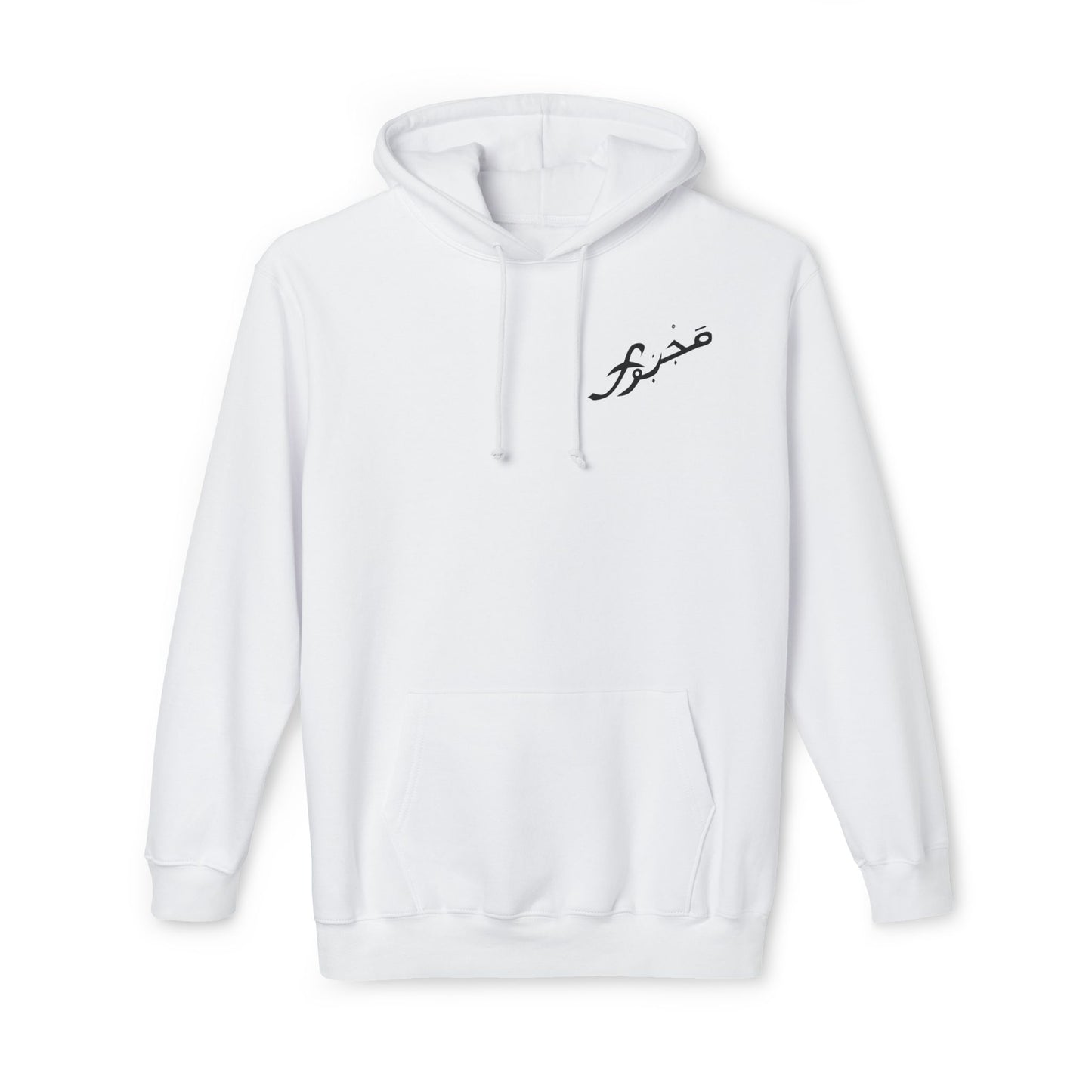 MAJBWR - Cozy Unisex Hoodie