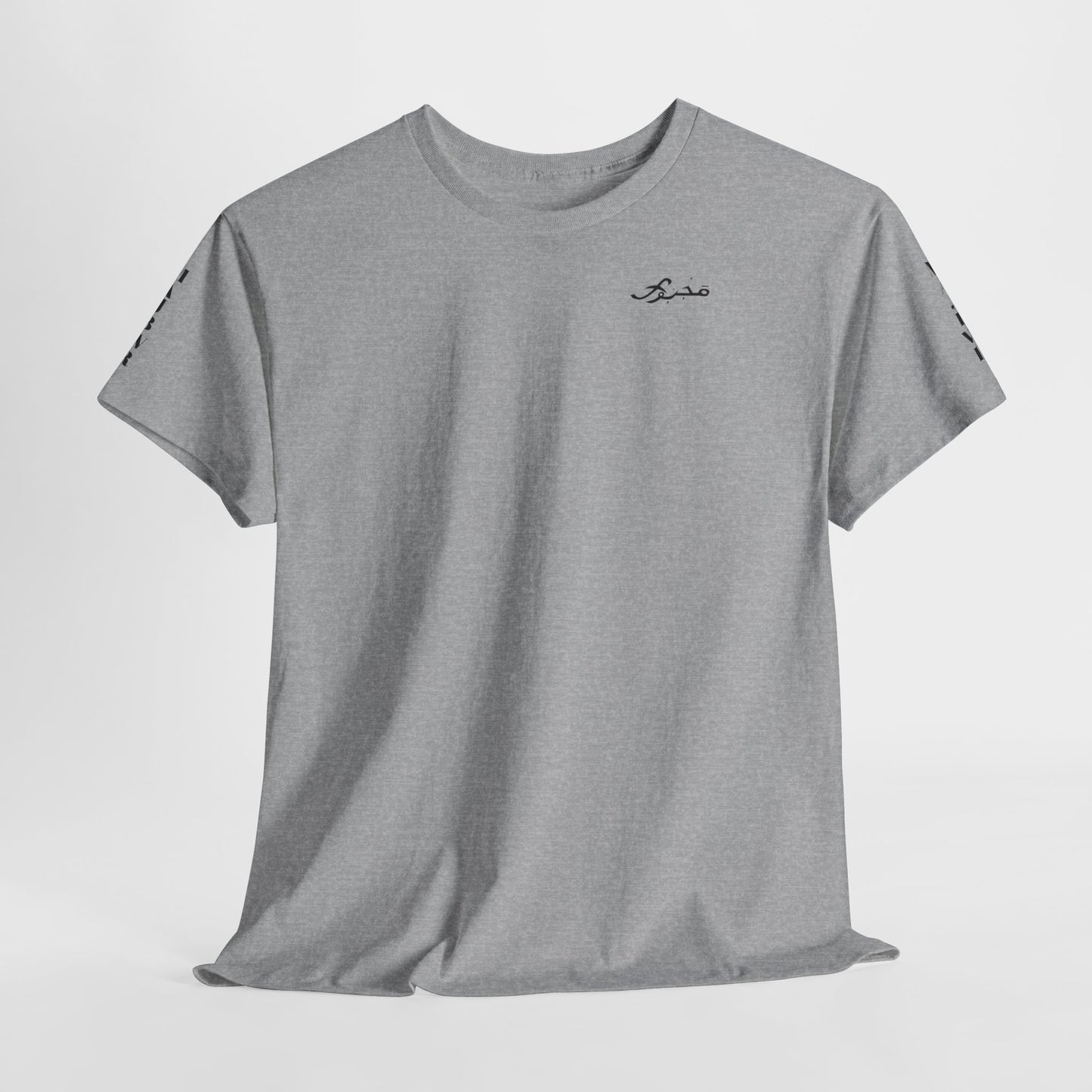 MAJBWR - Unisex Heavy Cotton Tee