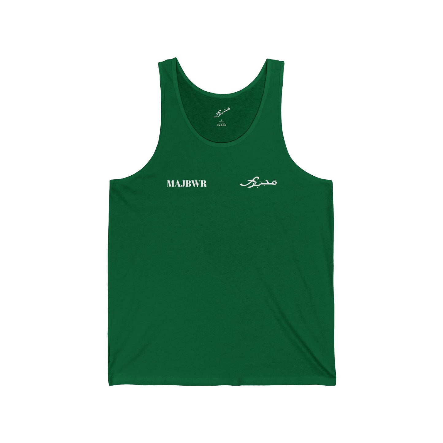 MAJBWR - Unisex Jersey Tank