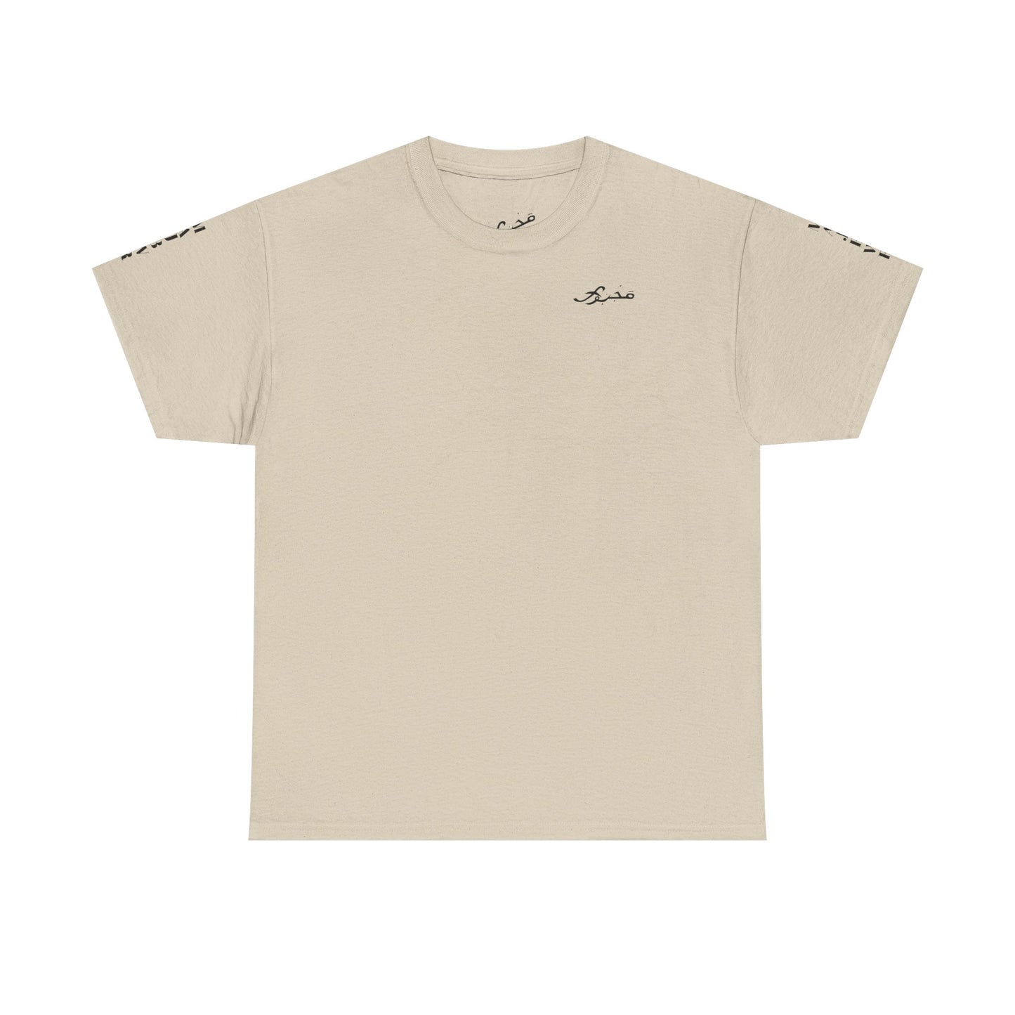 MAJBWR - Unisex Heavy Cotton Tee
