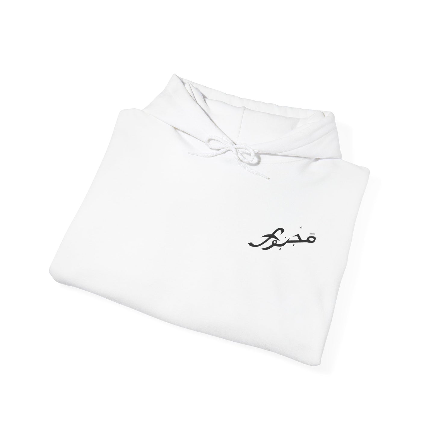 MAJBWR - Cozy Unisex Hooded Sweatshirt