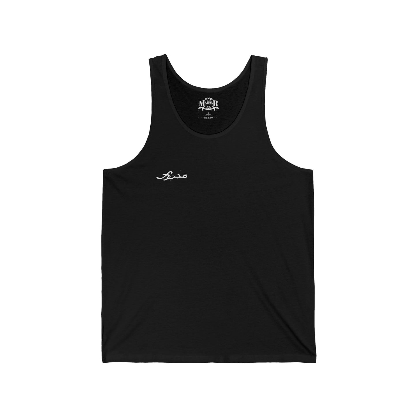 MAJBWR - Casual Unisex Jersey Tank Top