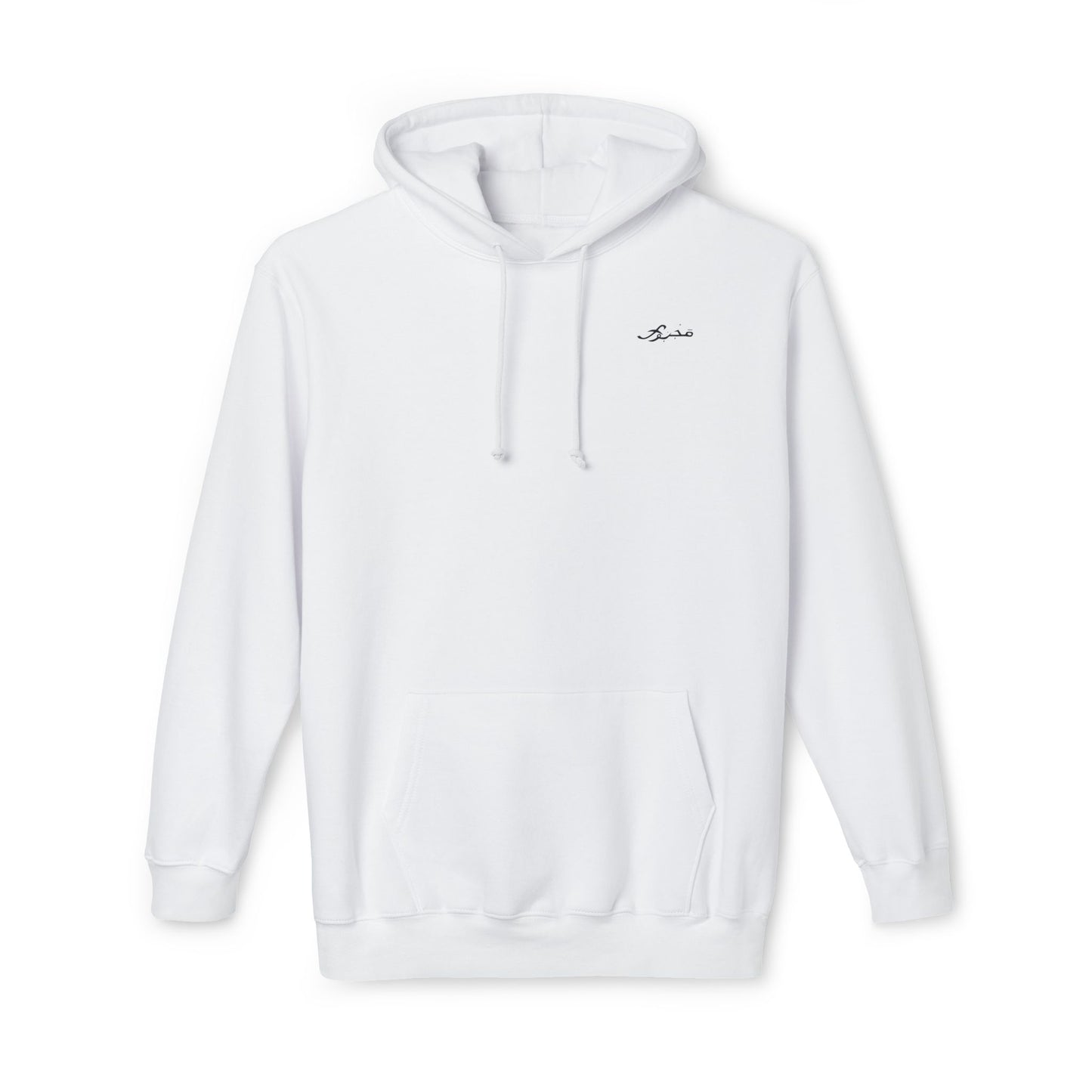 MAJBWR - Cozy Unisex Hoodie