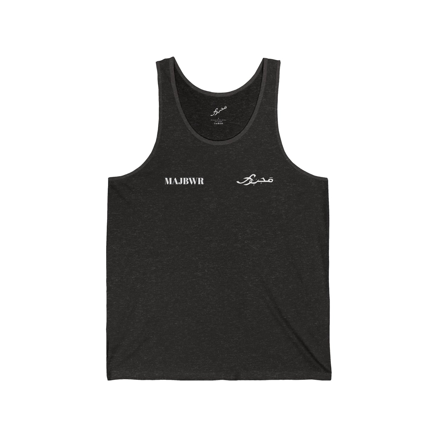MAJBWR - Unisex Jersey Tank