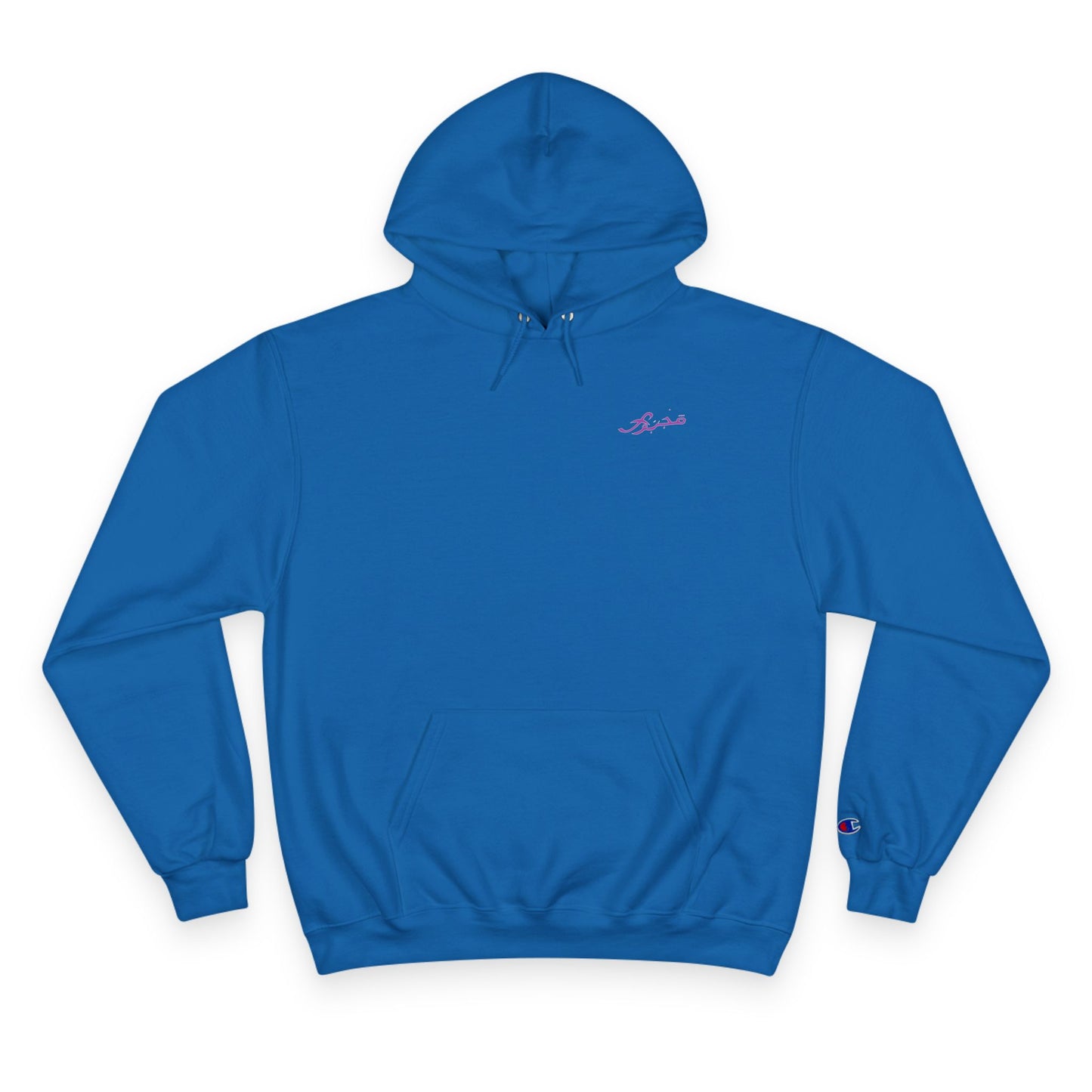 MAJBWR x Champion Hoodie – "COZ I HAVE TO" Purple Print