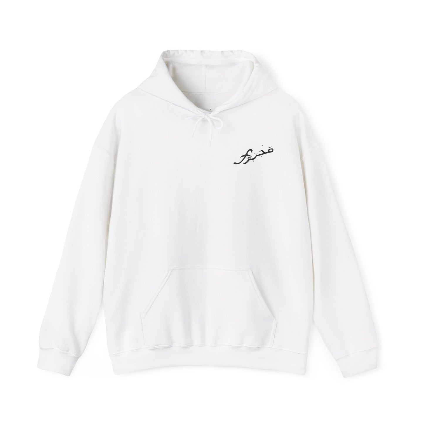 MAJBWR - Cozy Unisex Hooded Sweatshirt