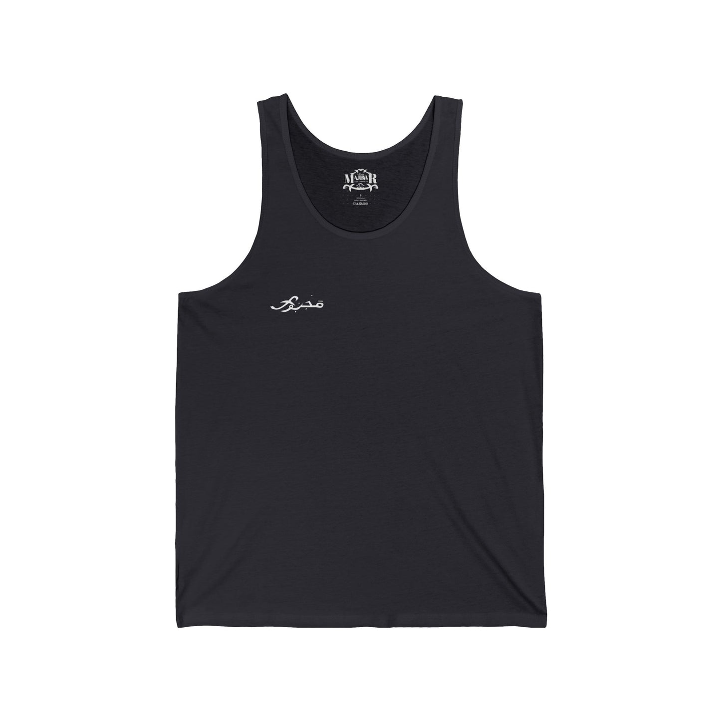 MAJBWR - Casual Unisex Jersey Tank Top
