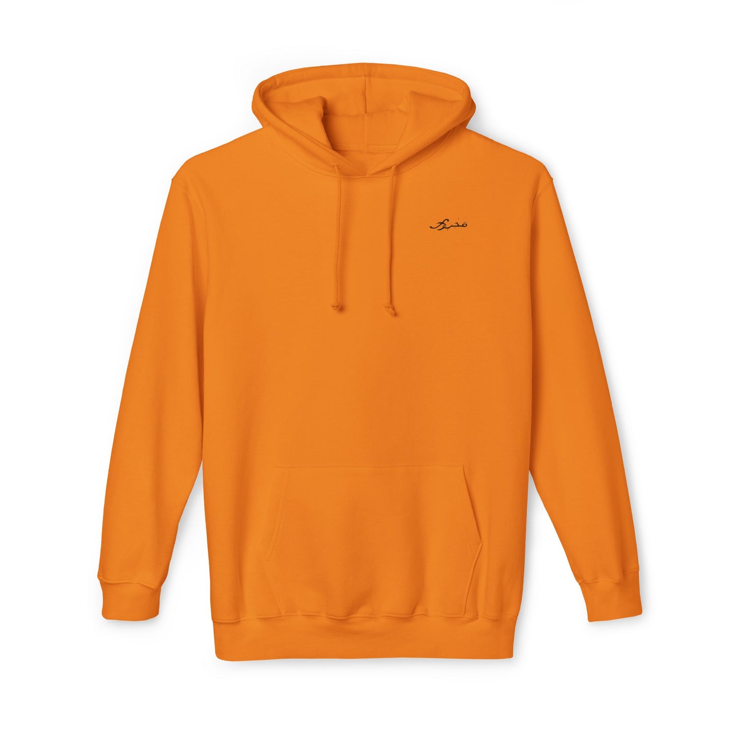 MAJBWR - Cozy Unisex Hoodie