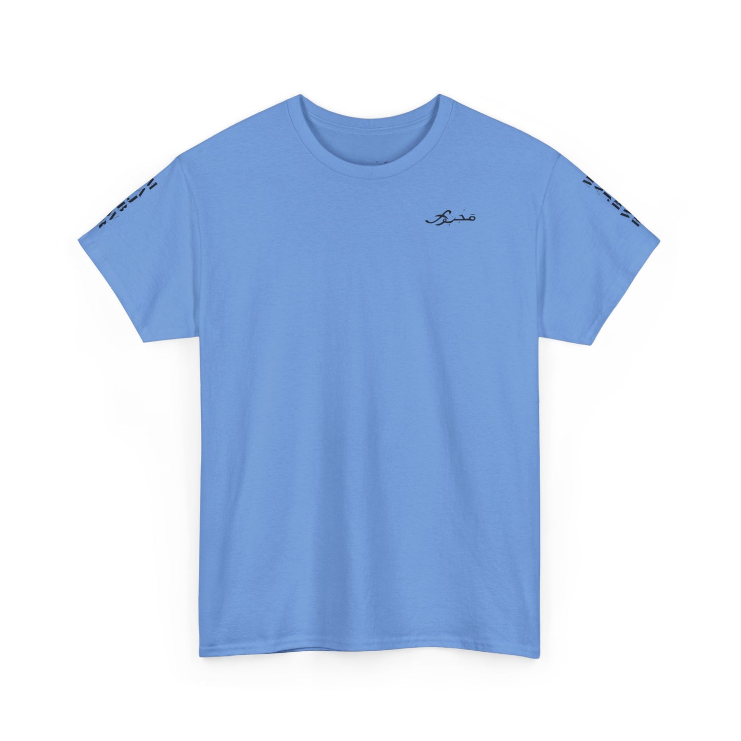 MAJBWR - Unisex Heavy Cotton Tee
