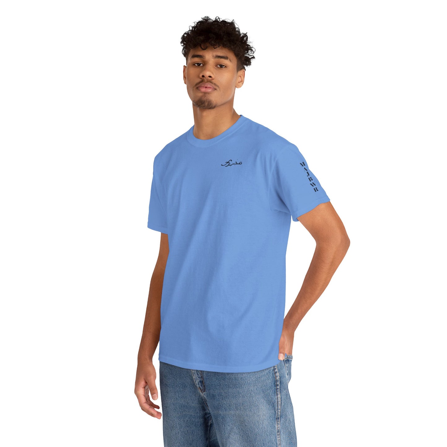 MAJBWR - Unisex Heavy Cotton Tee