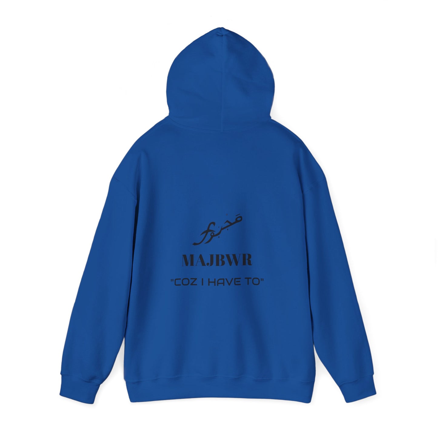 MAJBWR - Cozy Unisex Hooded Sweatshirt