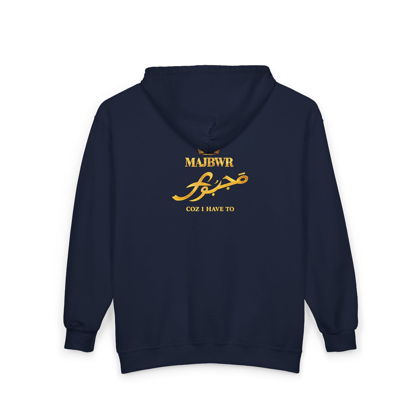 MAJBWR - Arabic Script Zip Hoodie — Gold "Majbwr" Crown Design (Coz I Have To)