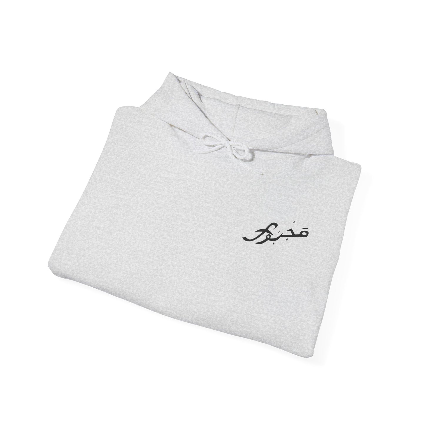 MAJBWR - Cozy Unisex Hooded Sweatshirt