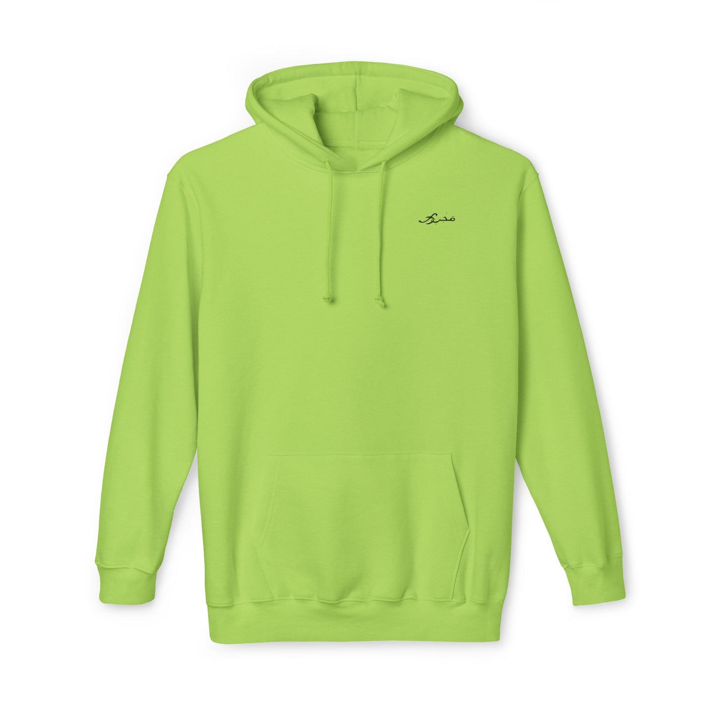 MAJBWR - Cozy Unisex Hoodie