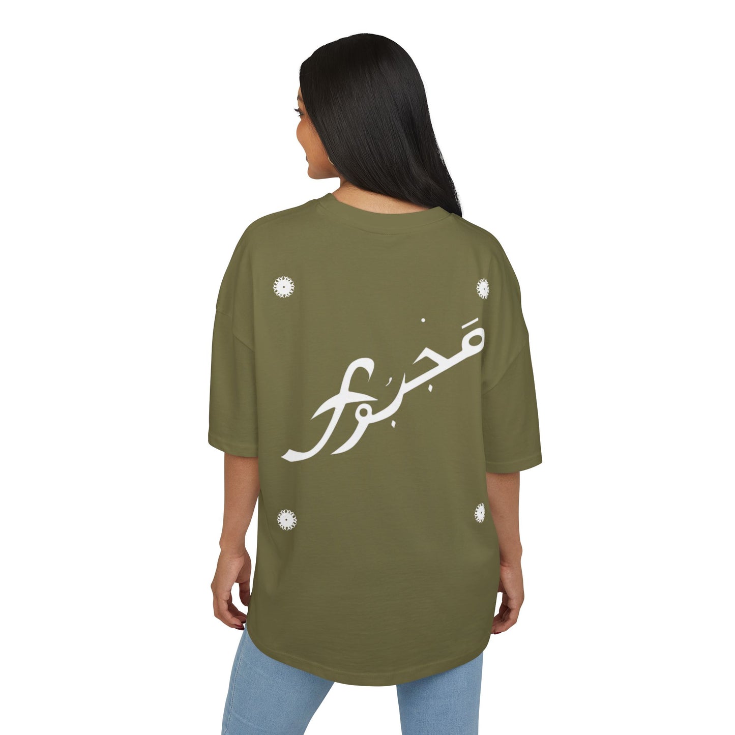MAJBWR - Arabic Calligraphy Box Tee — ‘صبر’ Decorative Graphic Shirt
