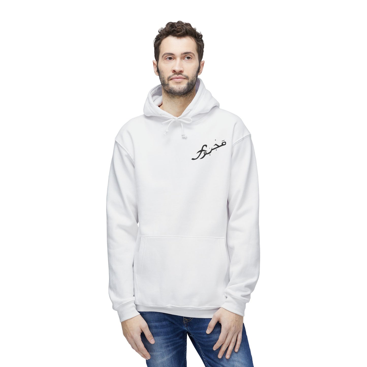MAJBWR - Cozy Unisex Hoodie