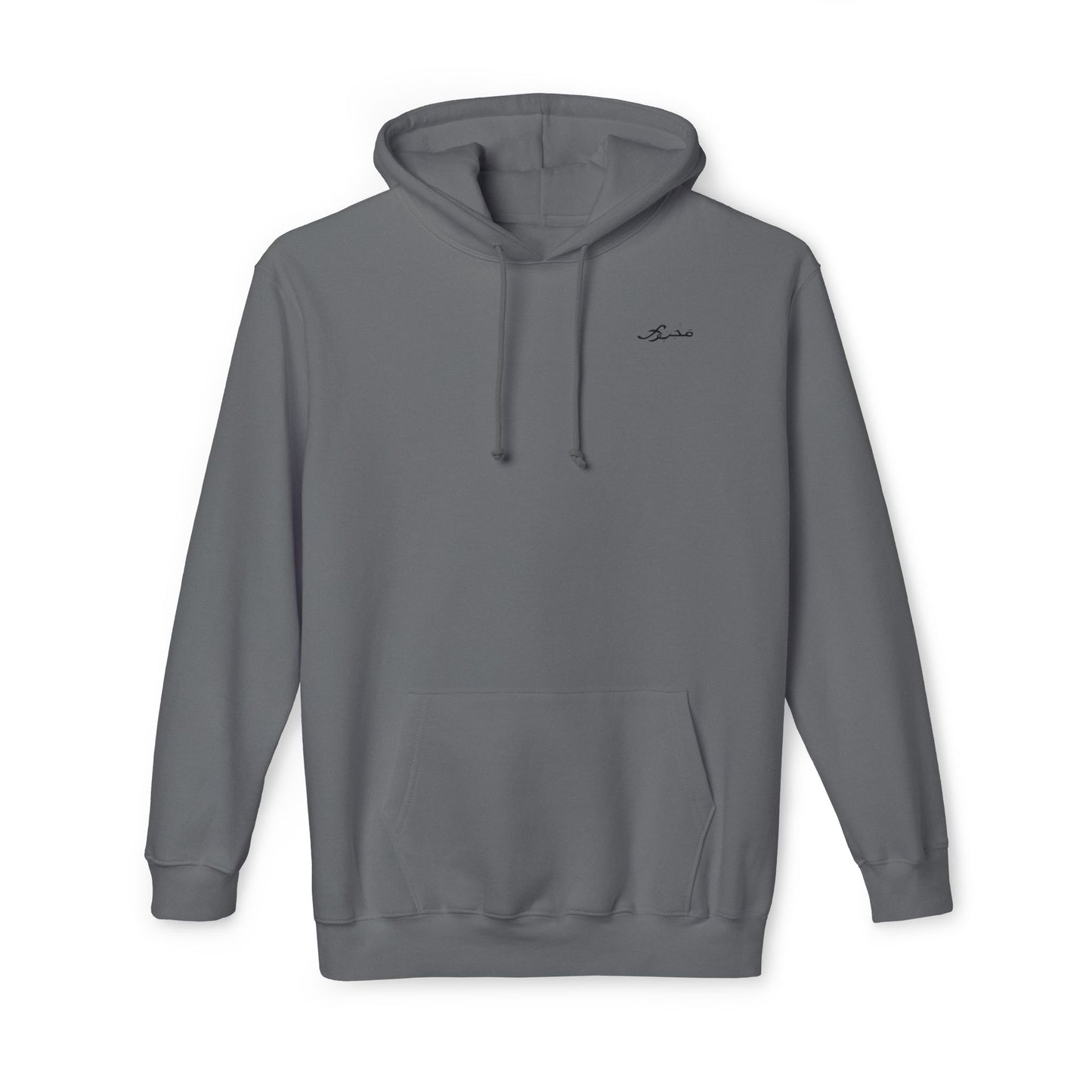 MAJBWR - Cozy Unisex Hoodie