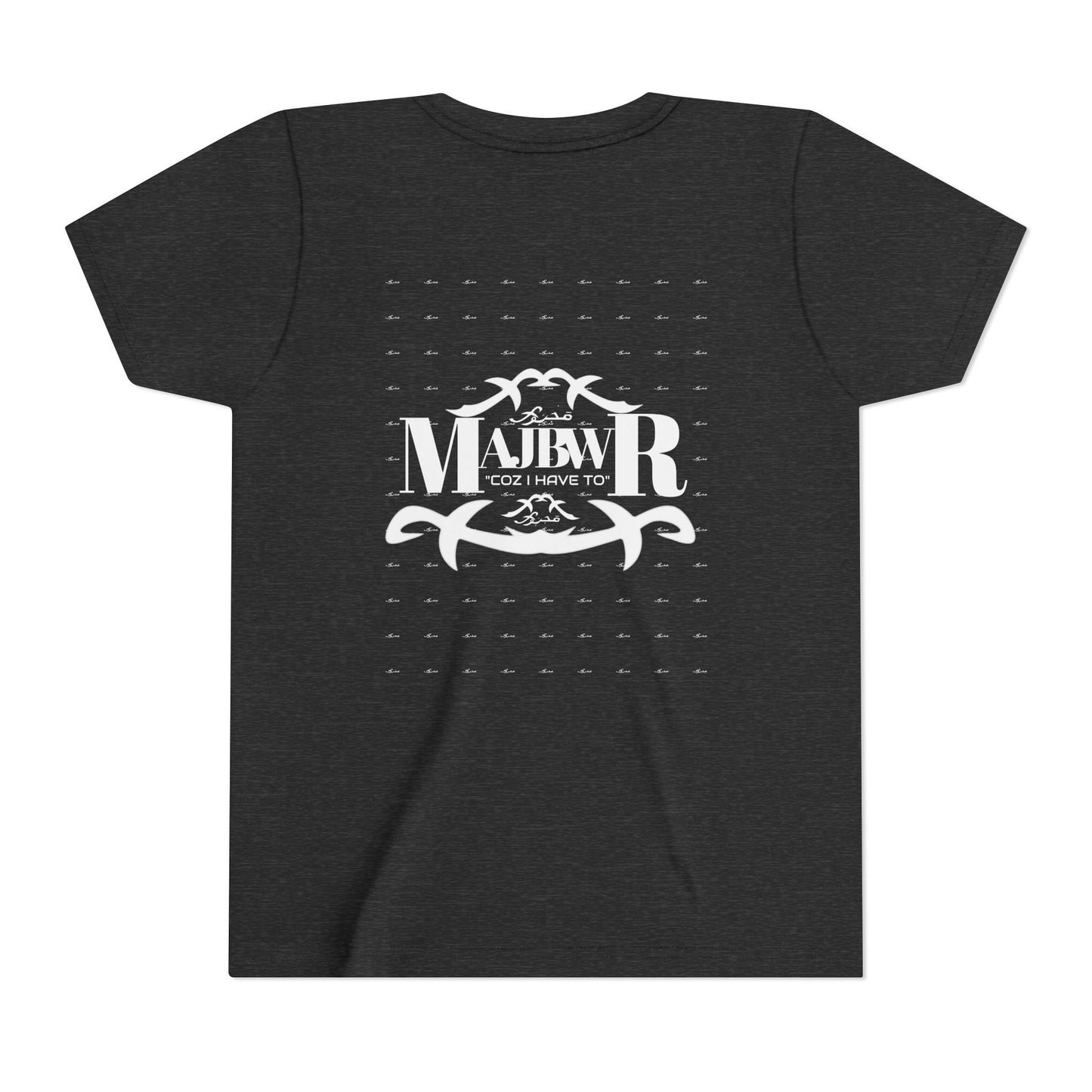 MAJBWR - Youth Short Sleeve Tee