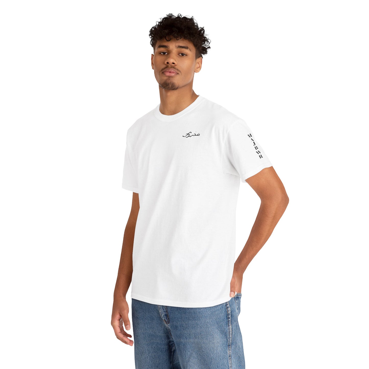 MAJBWR - Unisex Heavy Cotton Tee