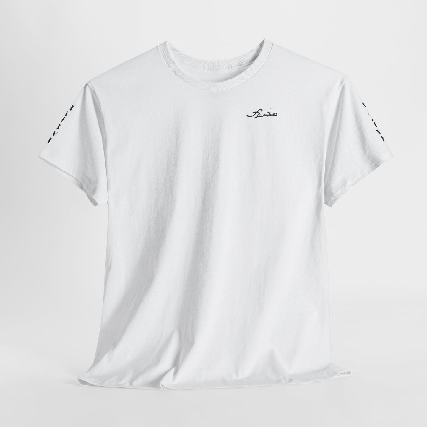 MAJBWR - Unisex Heavy Cotton Tee