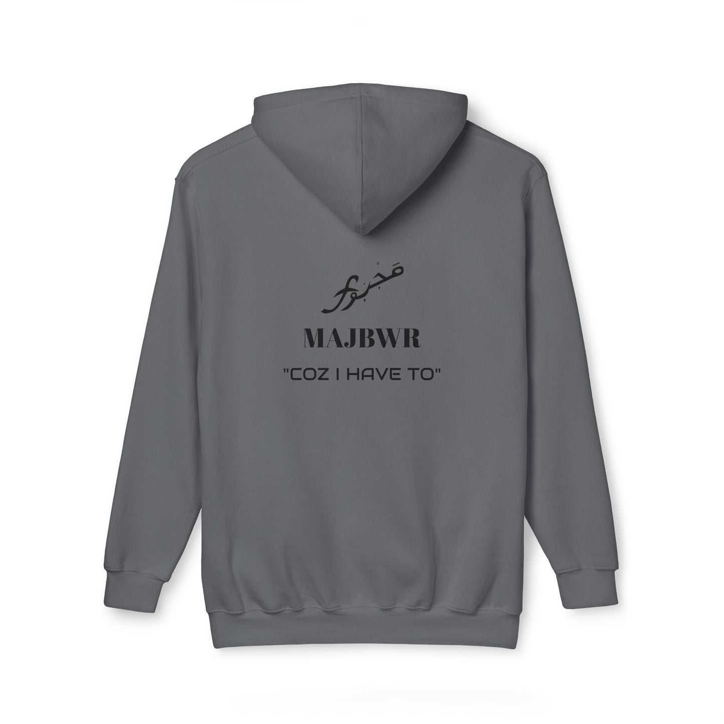 MAJBWR - Cozy Unisex Hoodie