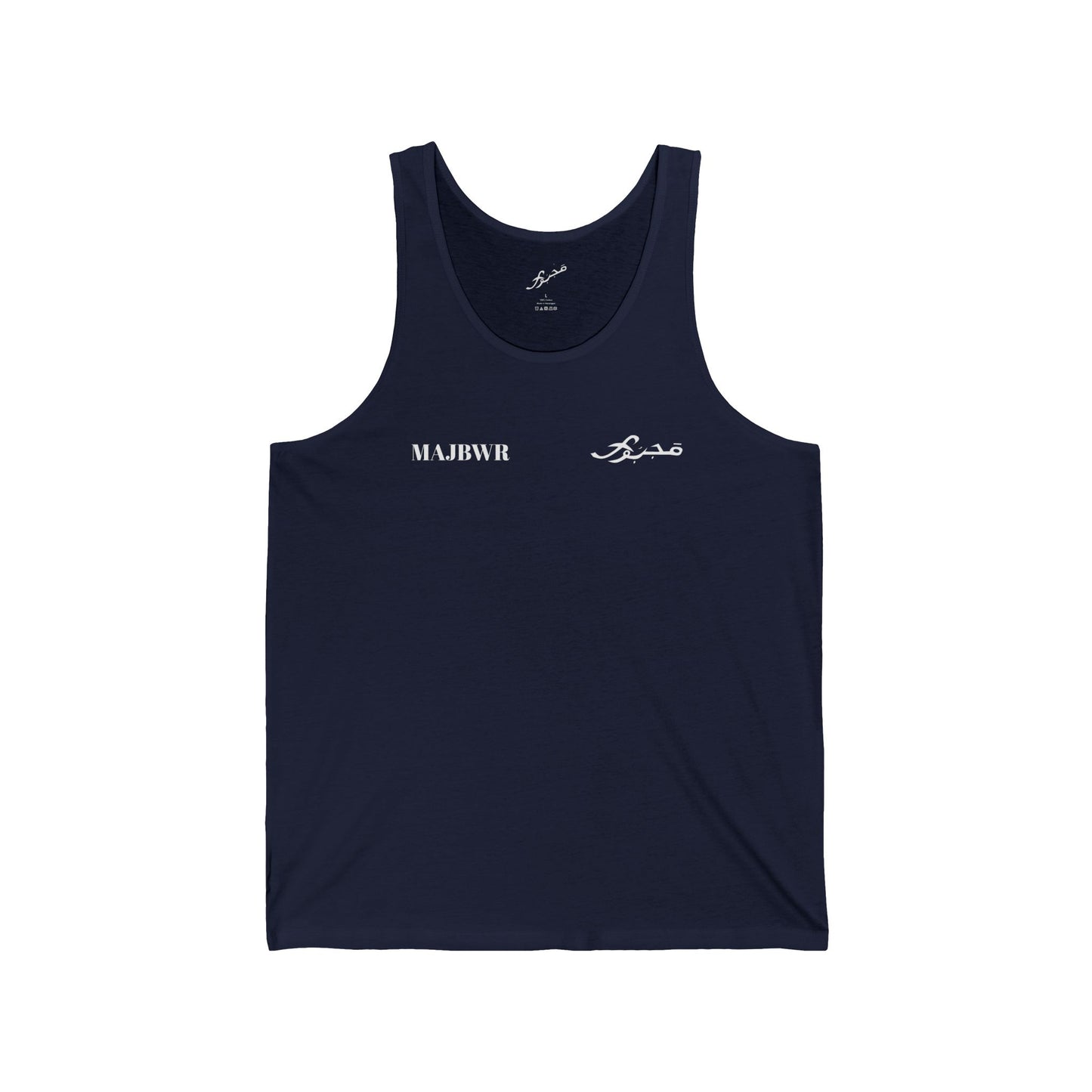 MAJBWR - Unisex Jersey Tank