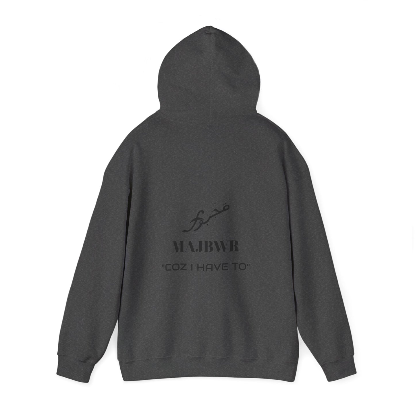 MAJBWR - Cozy Unisex Hooded Sweatshirt
