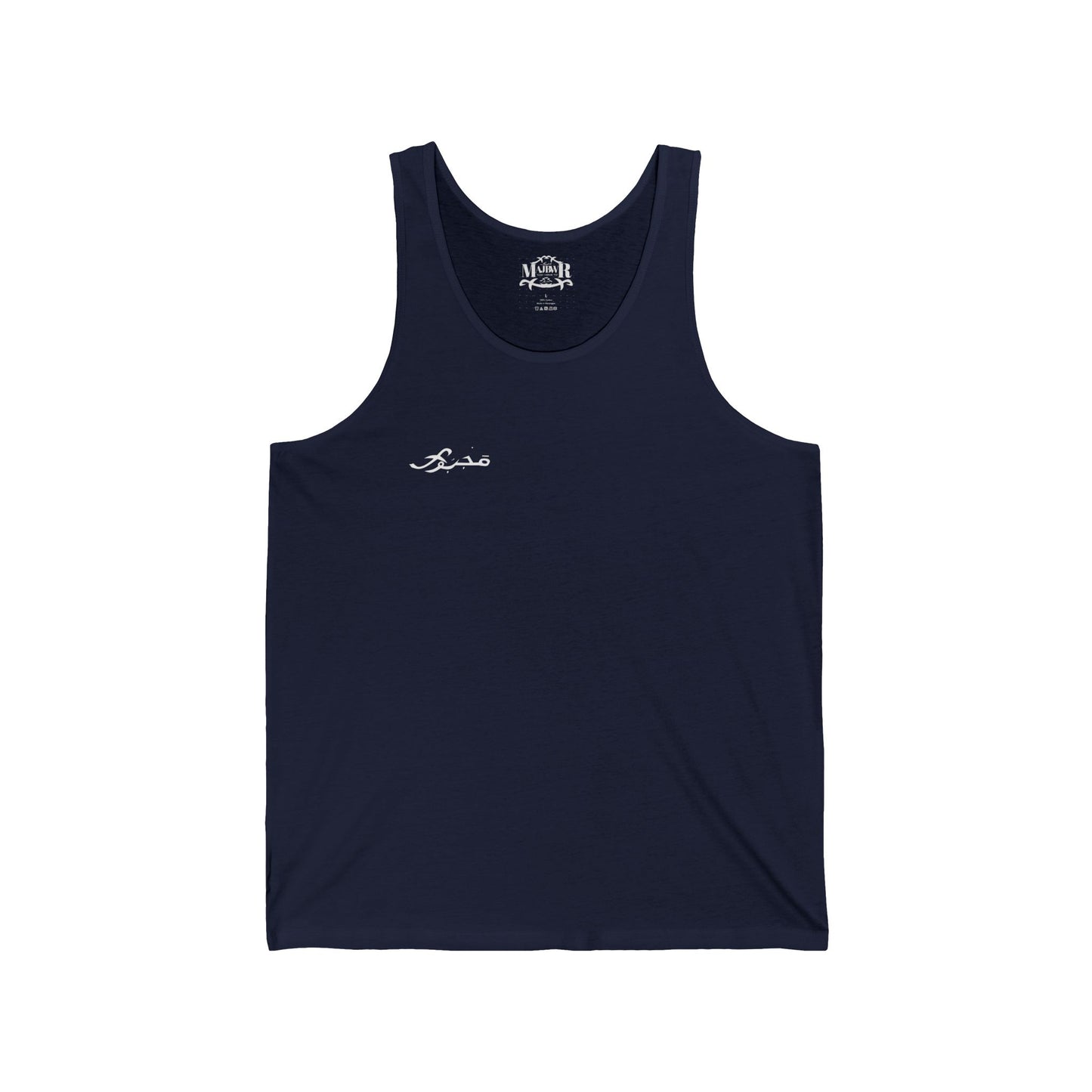 MAJBWR - Casual Unisex Jersey Tank Top