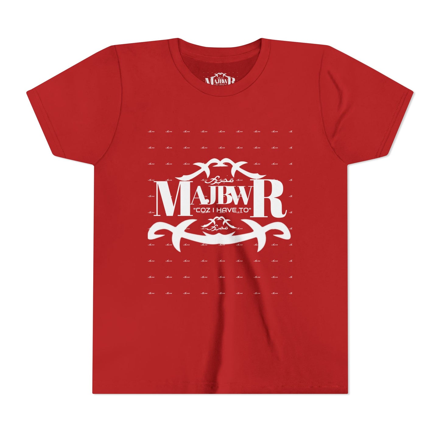MAJBWR - Youth Short Sleeve Tee
