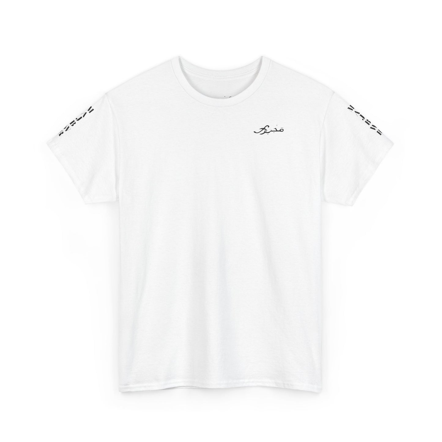 MAJBWR - Unisex Heavy Cotton Tee