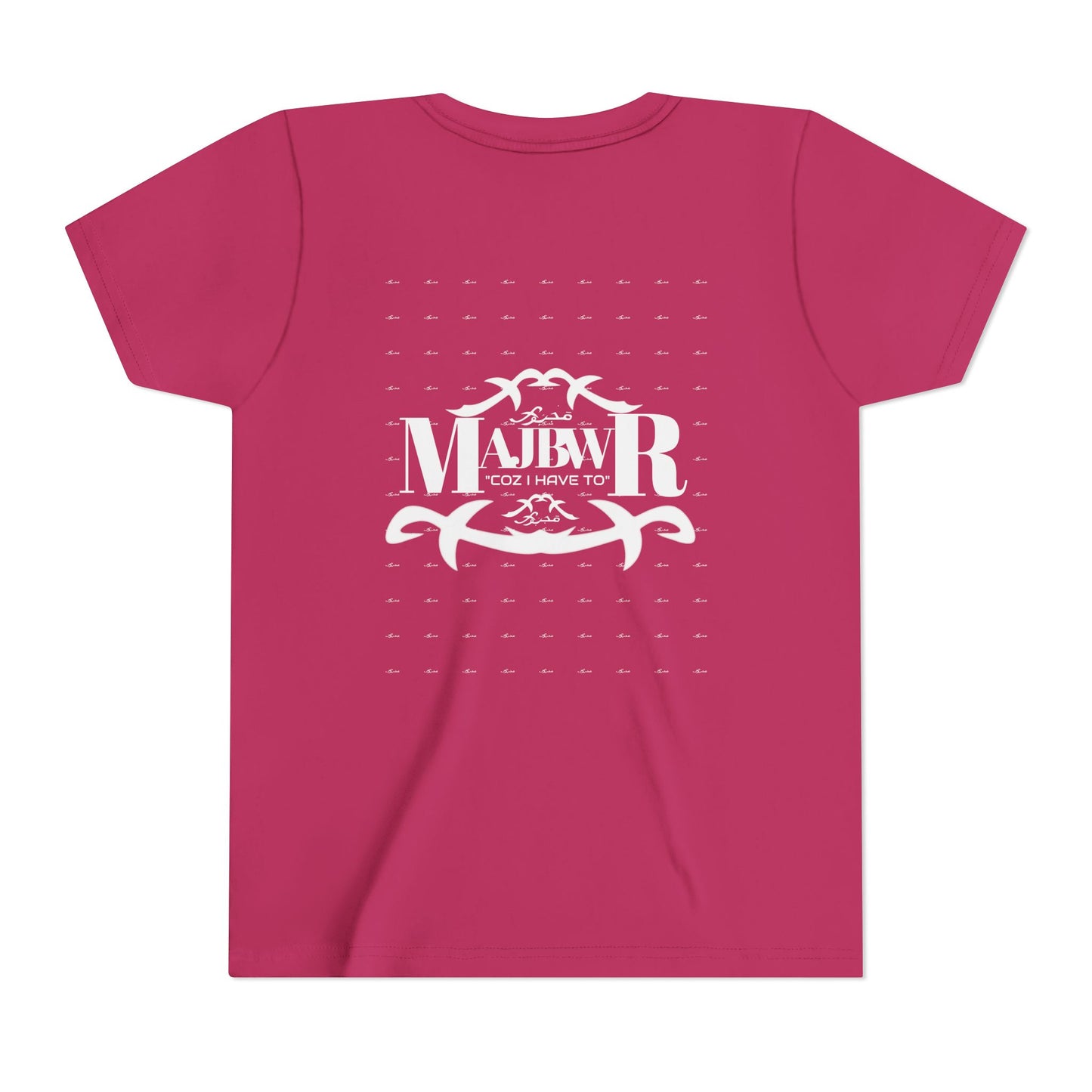 MAJBWR - Youth Short Sleeve Tee