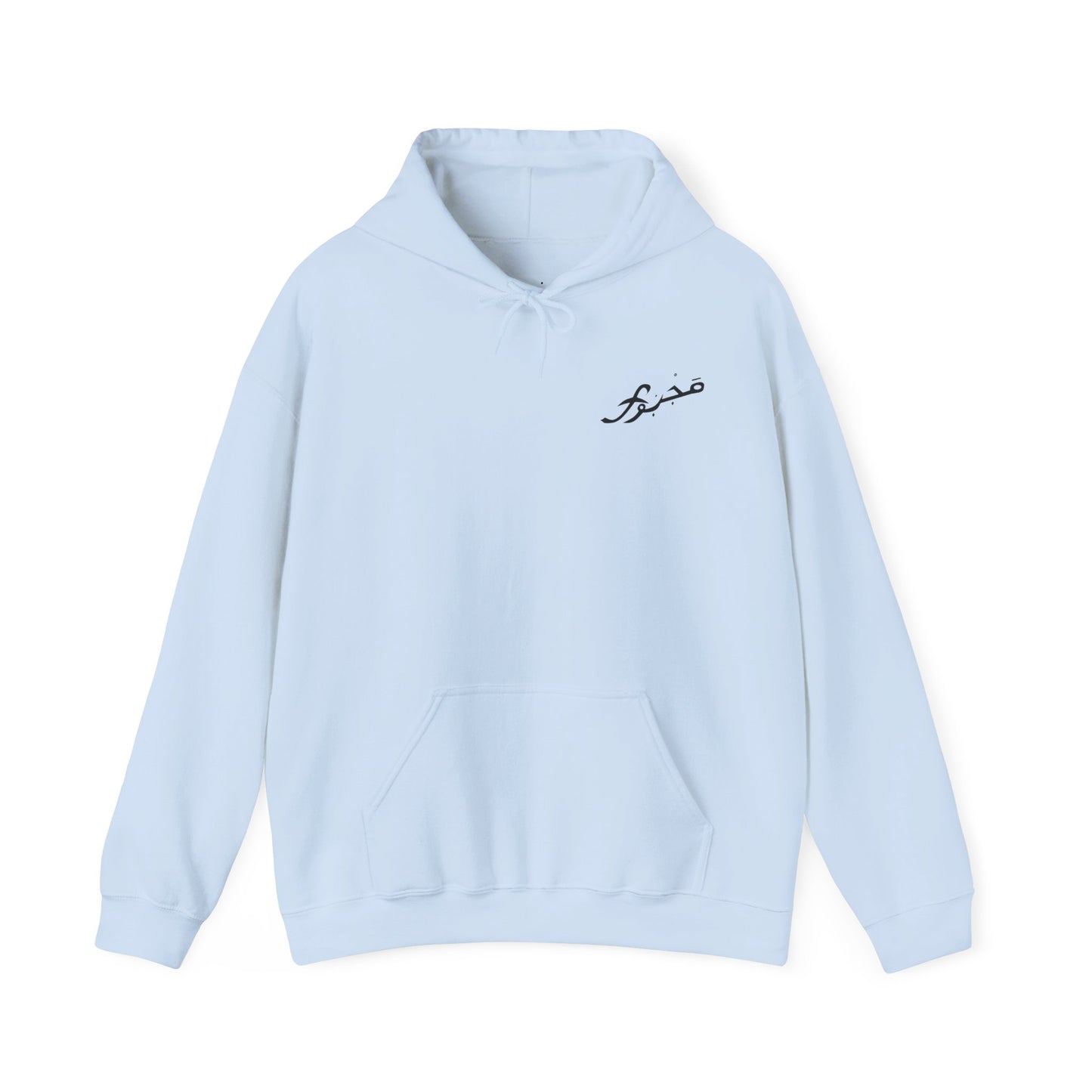 MAJBWR - Cozy Unisex Hooded Sweatshirt