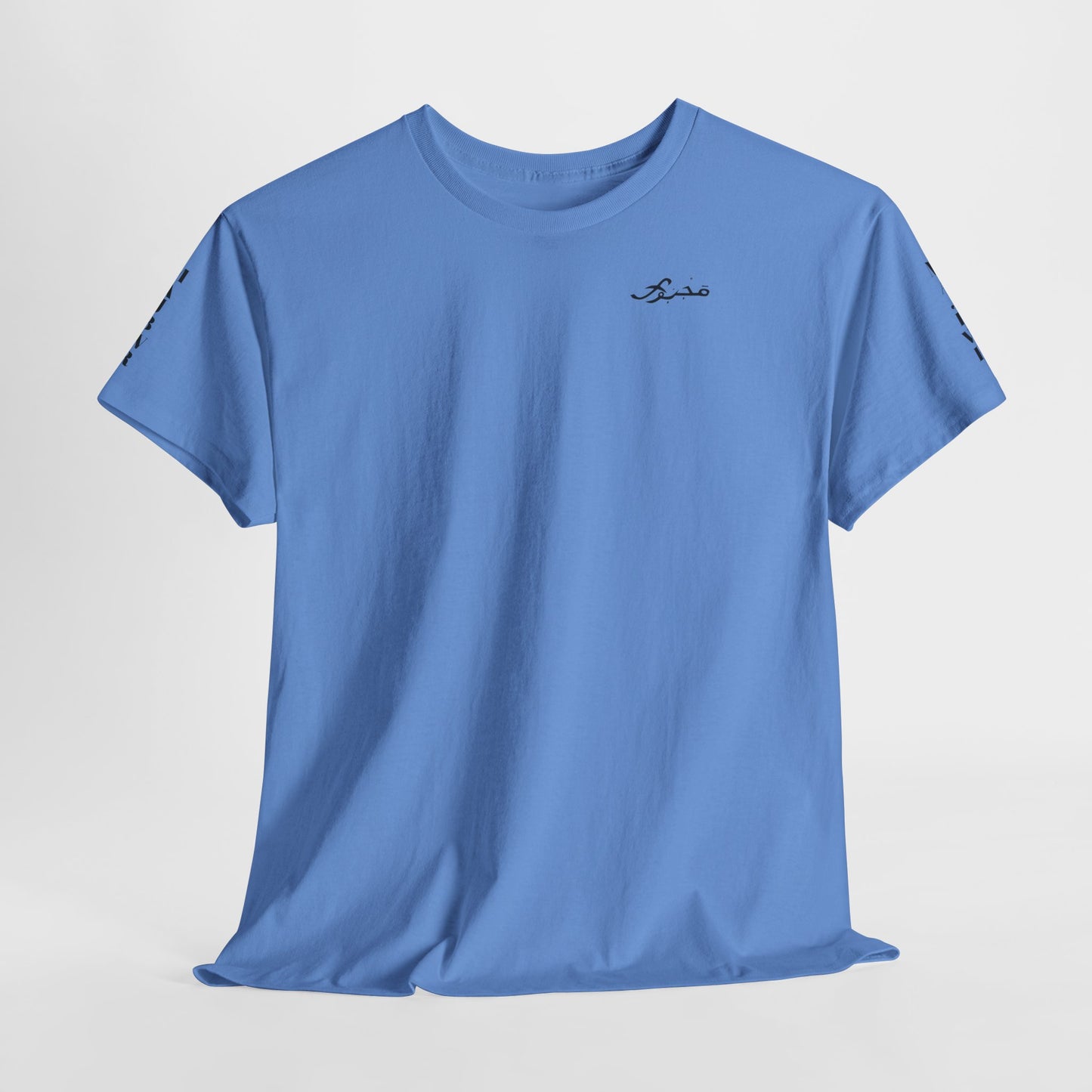 MAJBWR - Unisex Heavy Cotton Tee