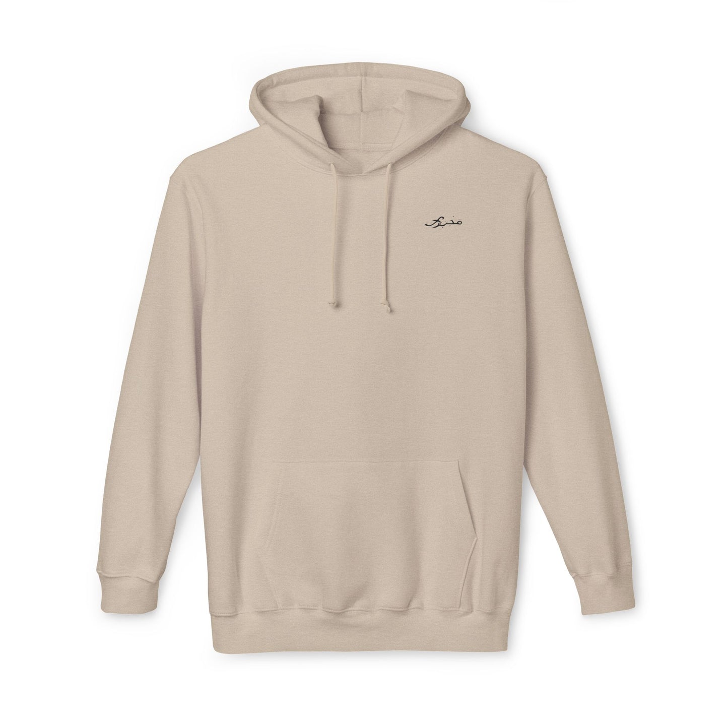 MAJBWR - Cozy Unisex Hoodie