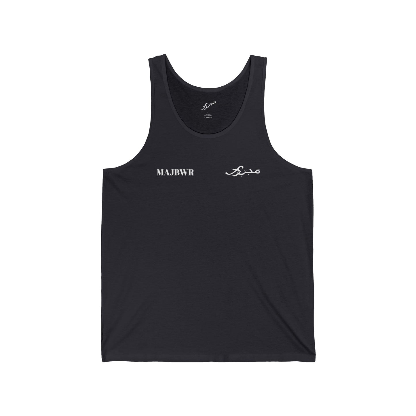 MAJBWR - Unisex Jersey Tank