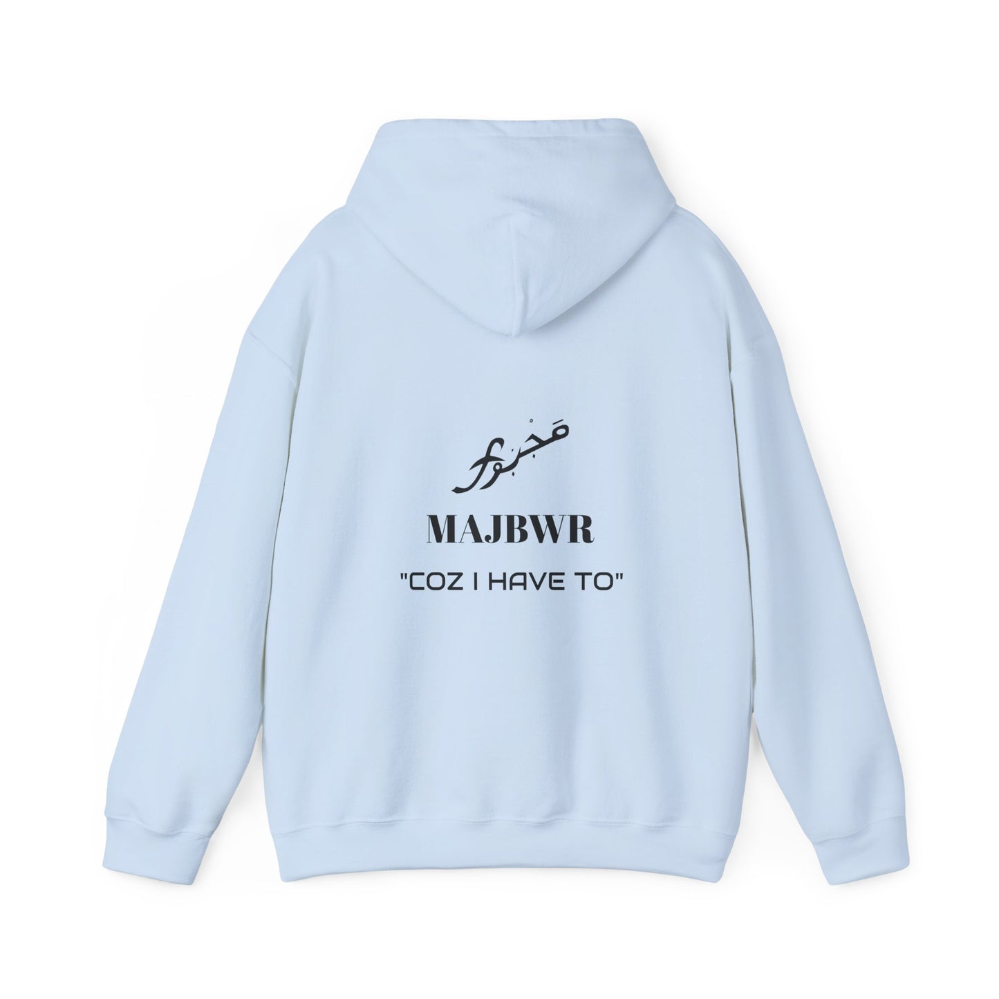 MAJBWR - Cozy Unisex Hooded Sweatshirt