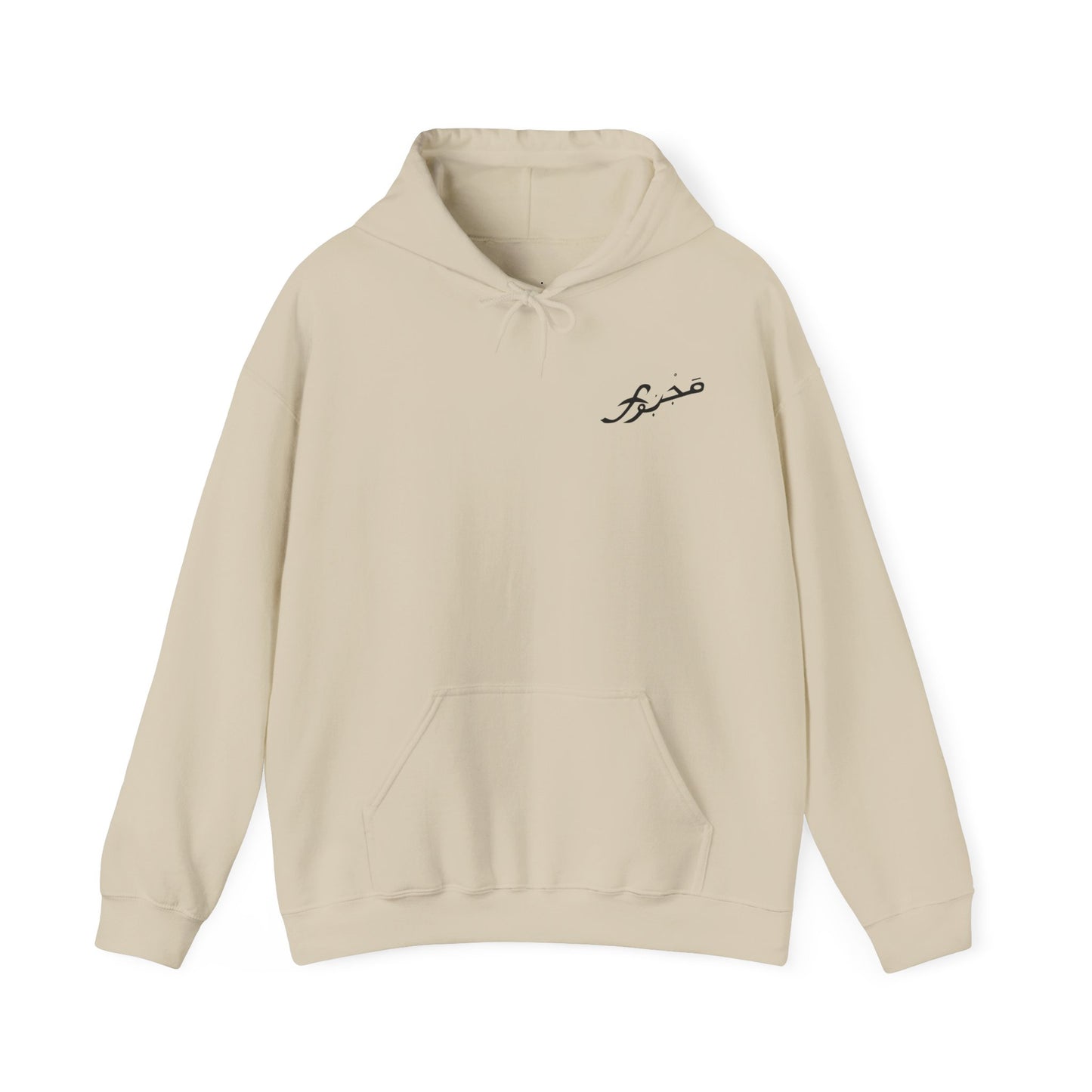 MAJBWR - Cozy Unisex Hooded Sweatshirt
