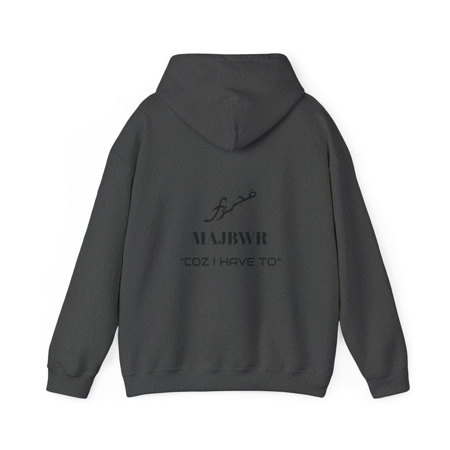 MAJBWR - Cozy Unisex Hooded Sweatshirt