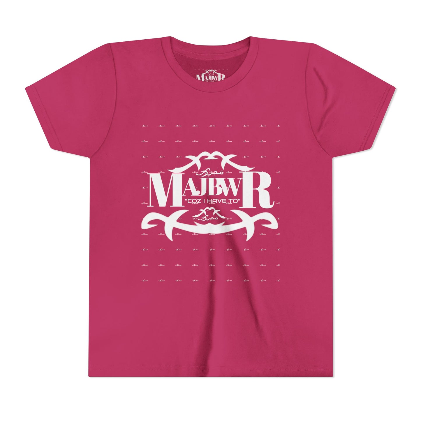 MAJBWR - Youth Short Sleeve Tee
